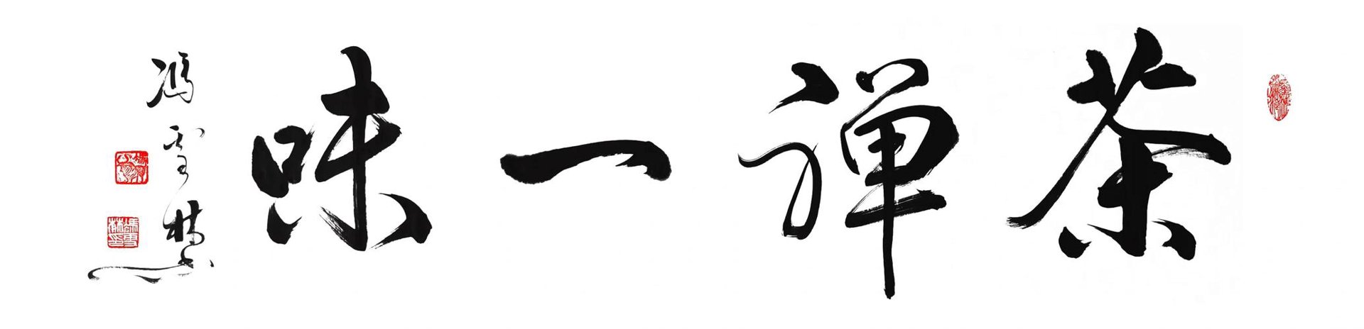 洞悉茶叶世界：从历史到当代